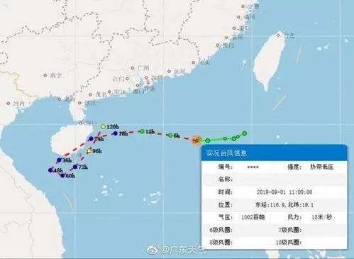 台风路径实时（台风路径实时发布）