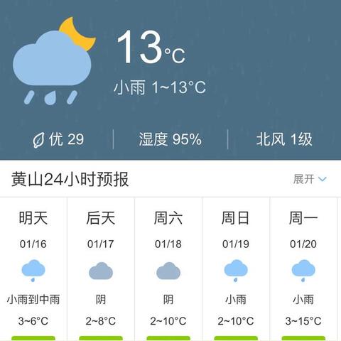 未来60天天气预报下载(未来六十天天气) 未来60天天气预报下载(未来六十天天气)