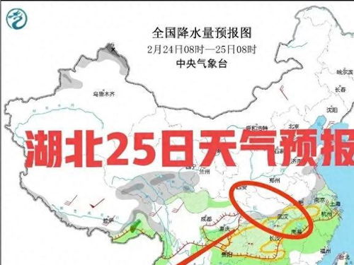 黄石天气预报，一座城市的冷暖叙事