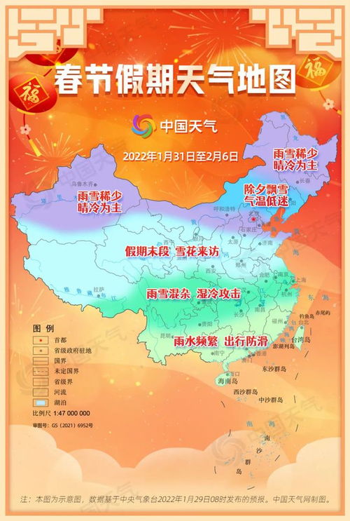 随州天气预报，古城风云与生活指南