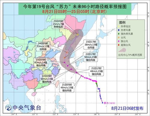 台风实时消息与路径追踪,如何读懂风王的脚步 台风实时消息与路径追踪,如何读懂风王的脚步