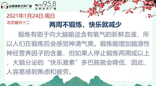 山西省天气预报，冷暖交替，春季气候多变需警惕