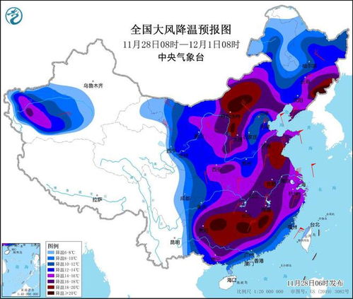 中央气象台最新发布,寒潮橙色预警持续,多地气温将骤降12℃以上 中央气象台最新发布,寒潮橙色预警持续,多地气温将骤降12℃以上