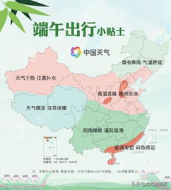 株洲天气预报15天，掌握未来半月天气，从容规划生活出行