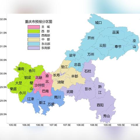 重庆未来30天天气预报准确吗?数据揭秘背后的科学与局限 重庆未来30天天气预报准确吗?数据揭秘背后的科学与局限