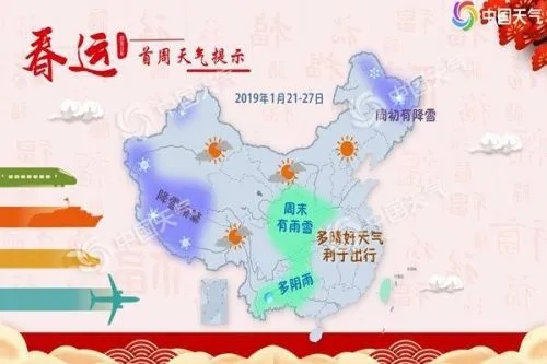 全国天气预报,从南到北的天气密码 全国天气预报,从南到北的天气密码