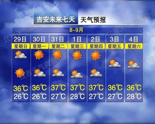 掌握天气变化，从官方渠道开始，百度天气预报官方免费下载全解析
