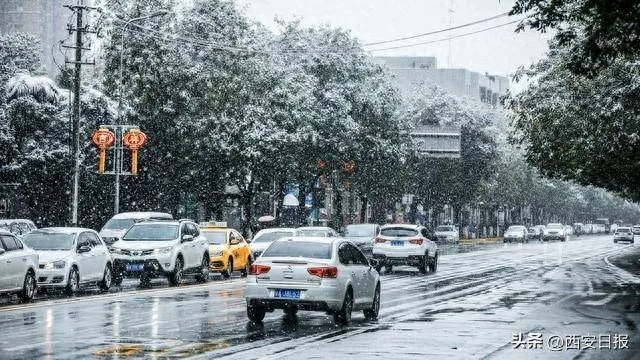 陕西发布暴雪天气,银装素裹下的三秦大地与民生保障 陕西发布暴雪天气,银装素裹下的三秦大地与民生保障