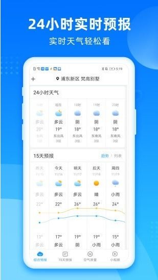 运城天气预报15天查询，掌握天气变化，从容规划生活