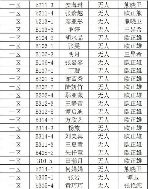 大荔天气预报，千年农耕文明的晴雨表与生活指南