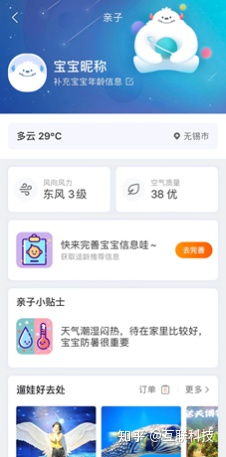 保定天气预报15天查询，掌握未来天气变化，轻松规划出行生活