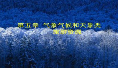 扬州十五日天象漫记，一场与气候的漫长对话