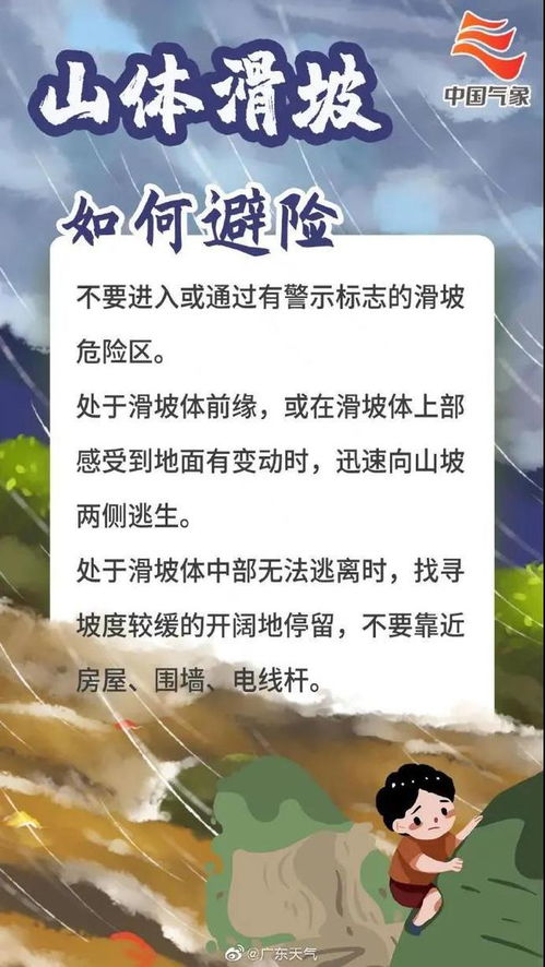云南暴雨大暴雨即将来袭,市民需警惕次生灾害风险 云南暴雨大暴雨即将来袭,市民需警惕次生灾害风险