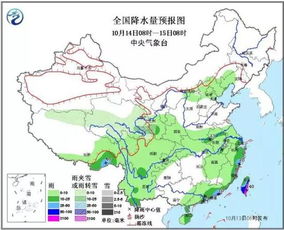 南京未来15天天气预报，秋意渐浓，气温起伏需留意